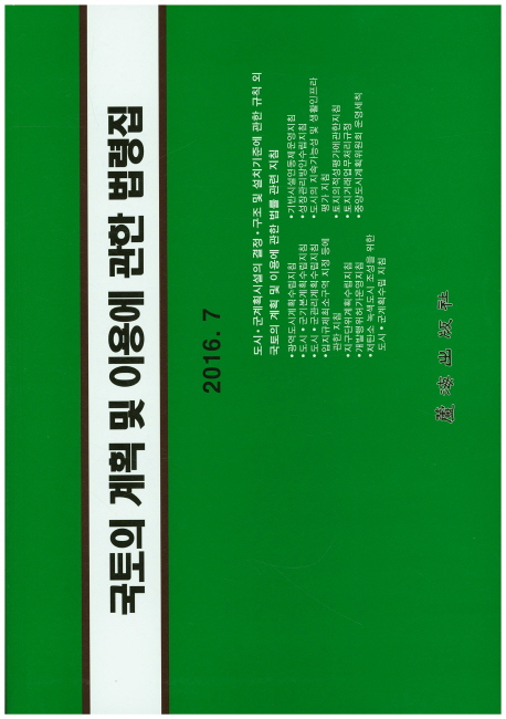 9788963420882