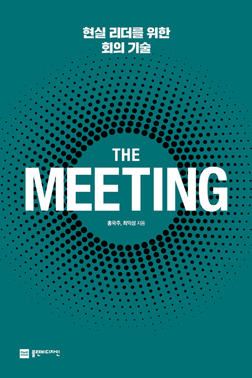 (The) meeting