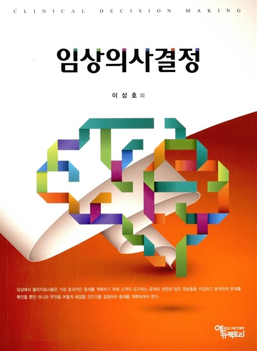 9791158230500