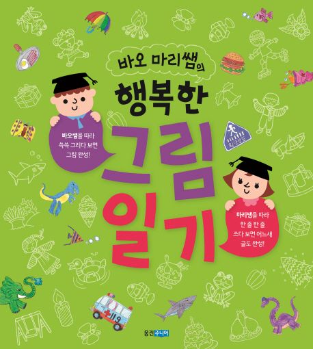 도서대출 베스트 : 매봉작은도서관 매봉작은도서관