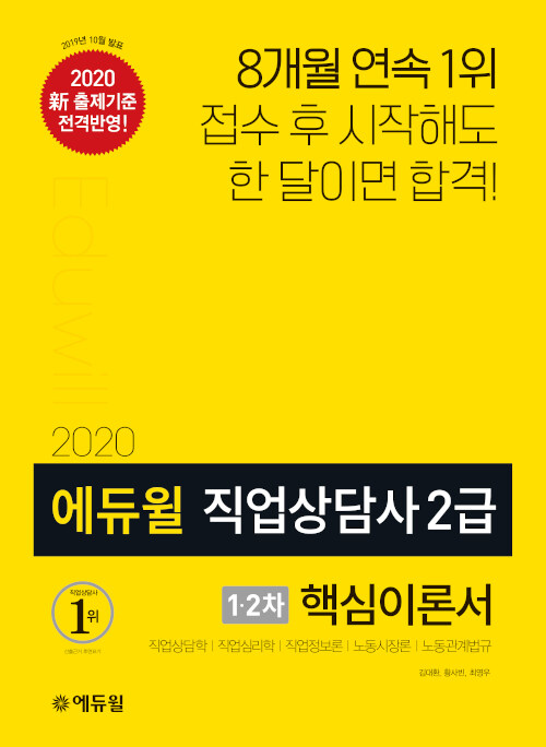 9791136002211
