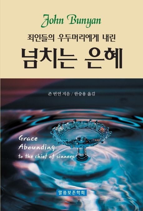 9791187227687