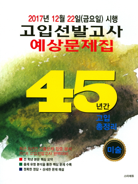 9791187012603