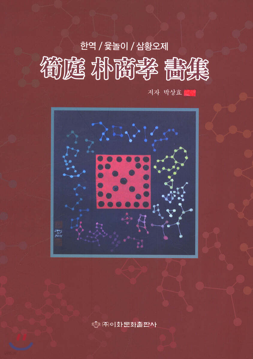 9791155474297