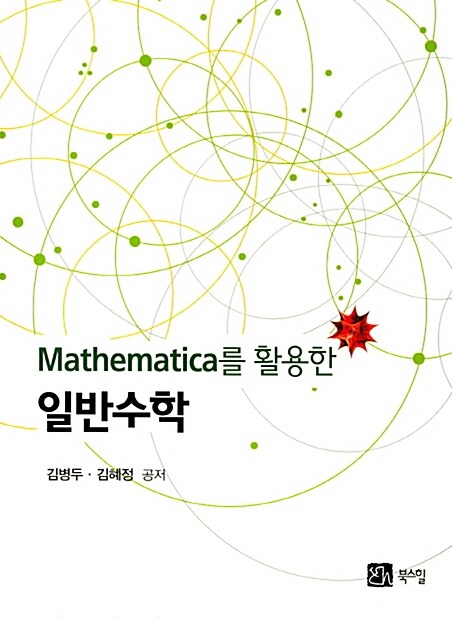 9791159710728