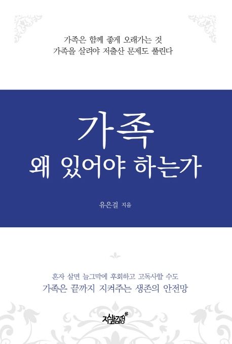 9791165524166
