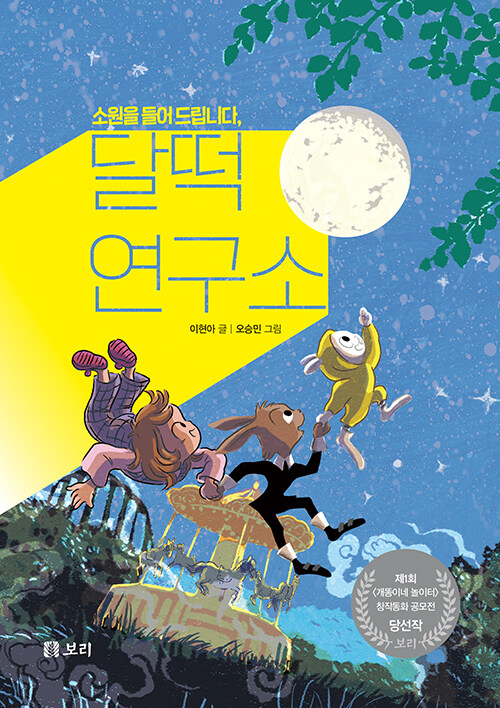 보통의연구소 이미지