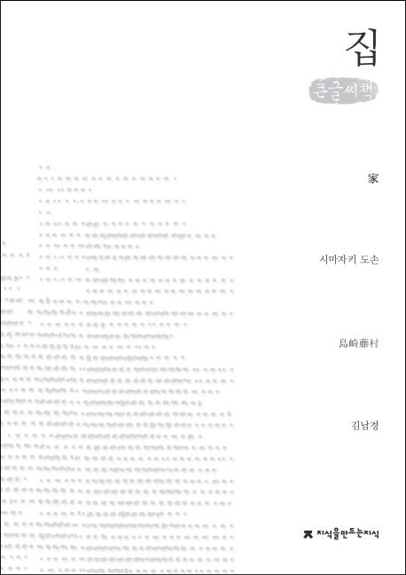 9791128820373