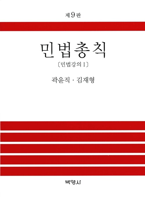 9791130325194