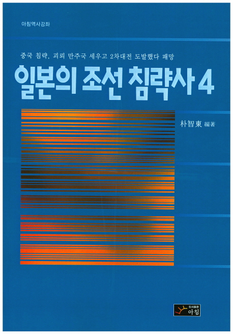 9788971740361