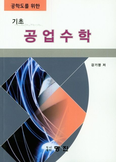 9788966512072