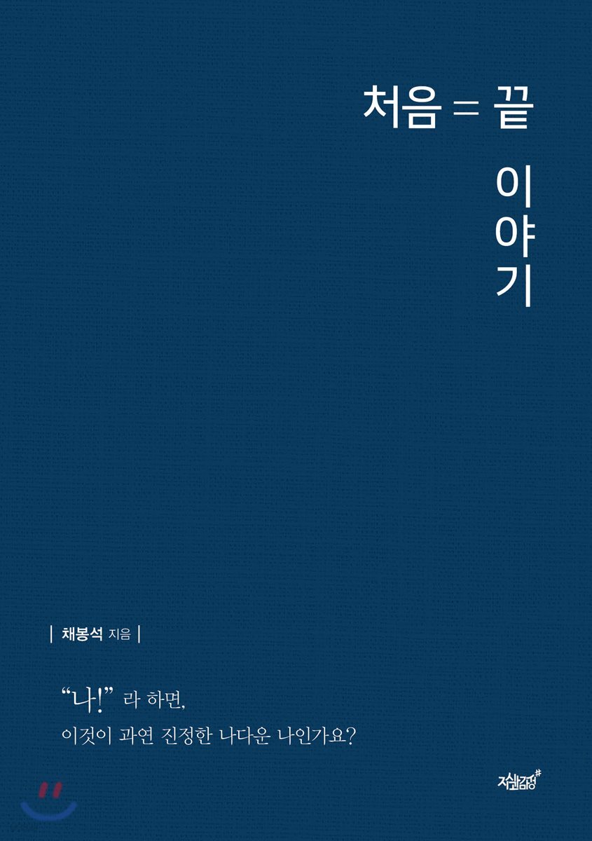9791162756348