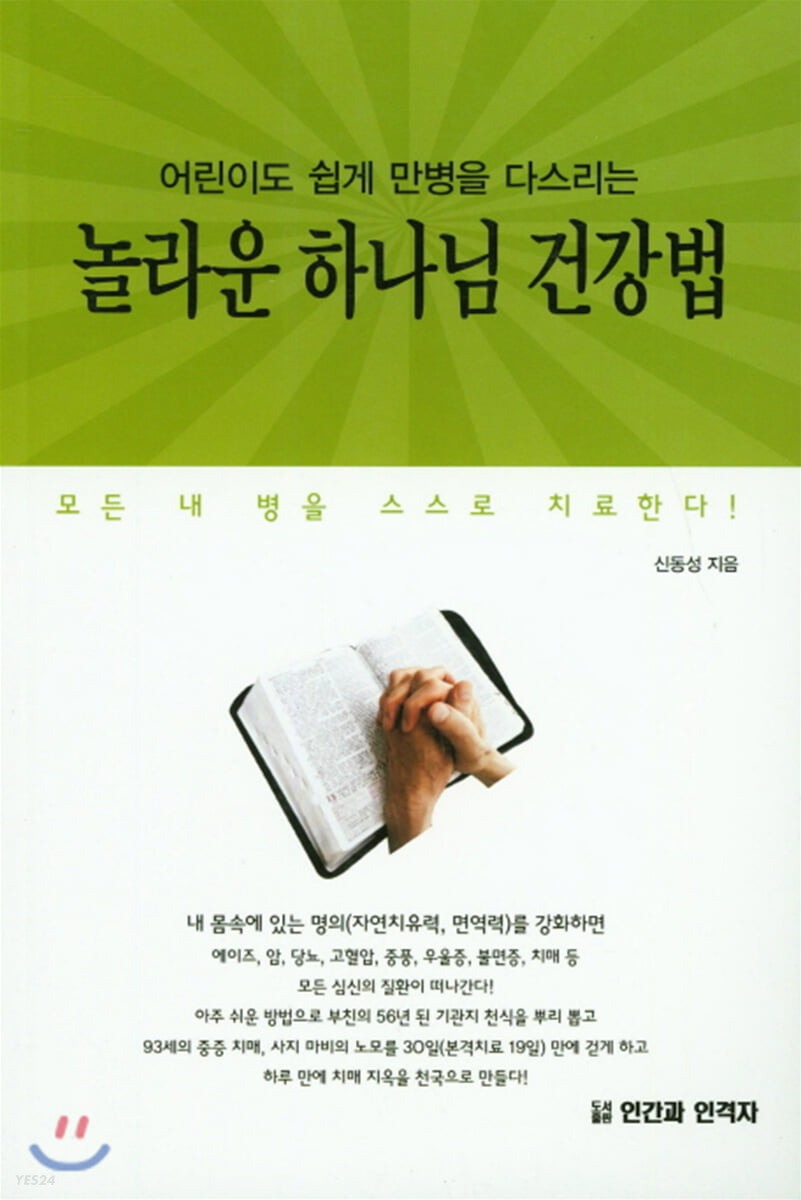 9791196372019