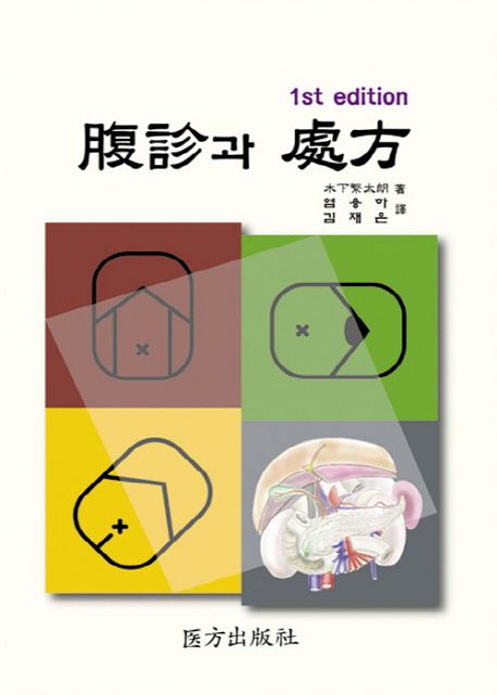 9788992621120