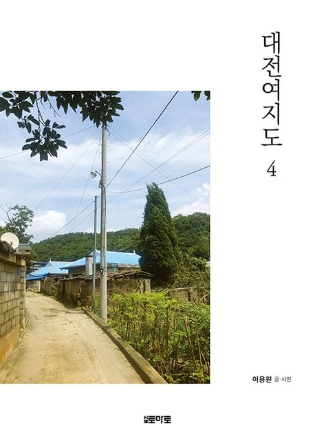 유성이용원 이미지