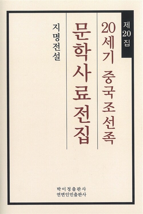 9787544924313