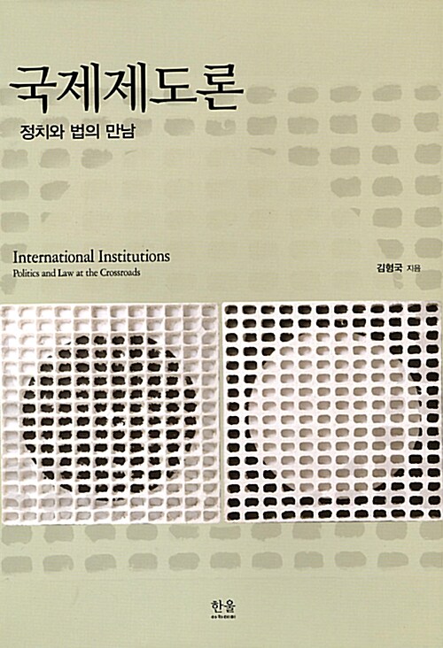 9788946050273