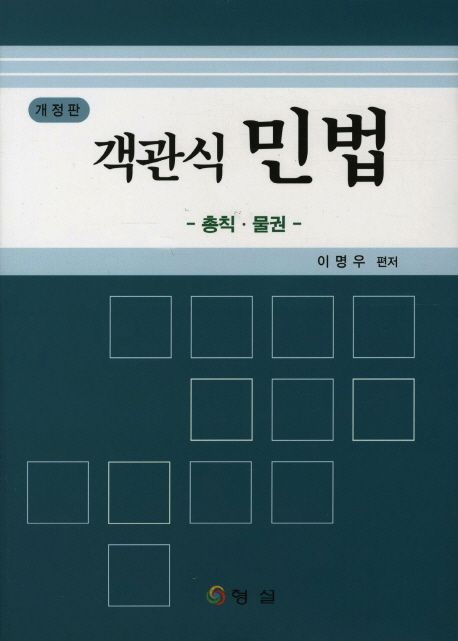 9788956433998