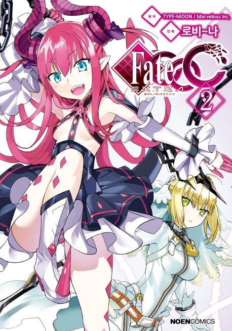 페이트 / 엑스트라 CCC