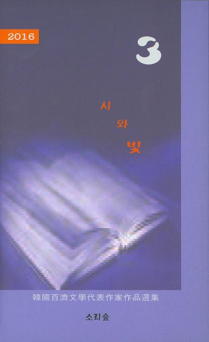 9791195162499