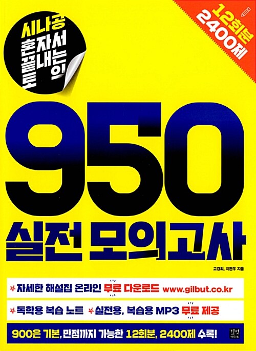 9791159241222