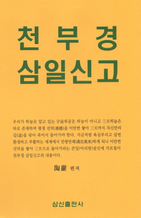 9788996630012
