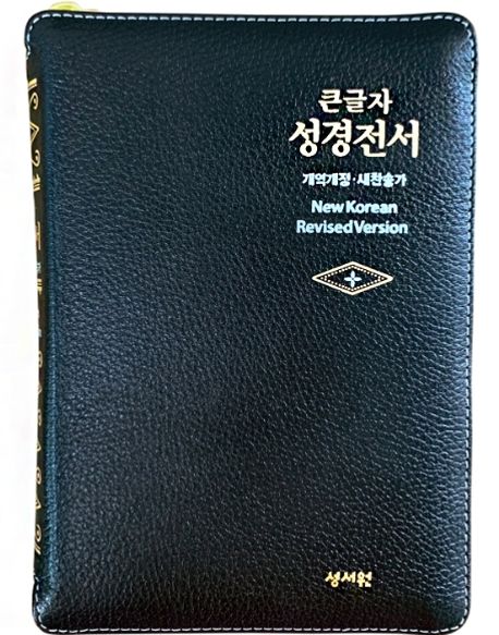 9788936023355