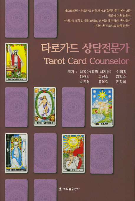 9791156343219
