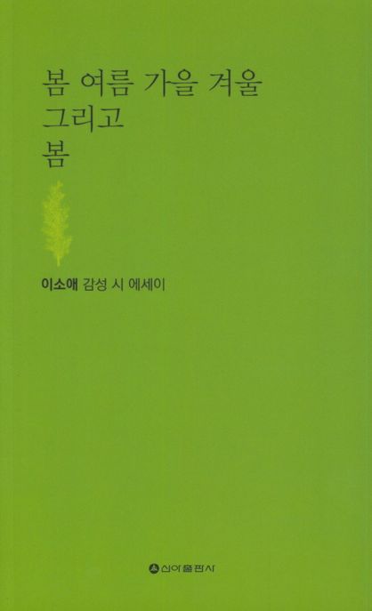 9791156056324