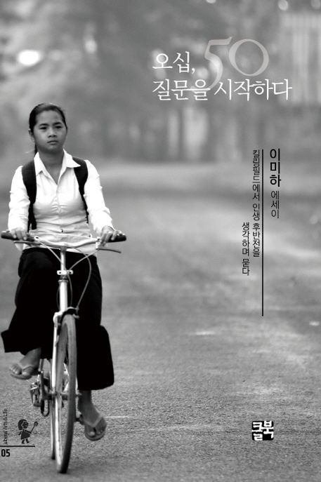 오십오 이미지