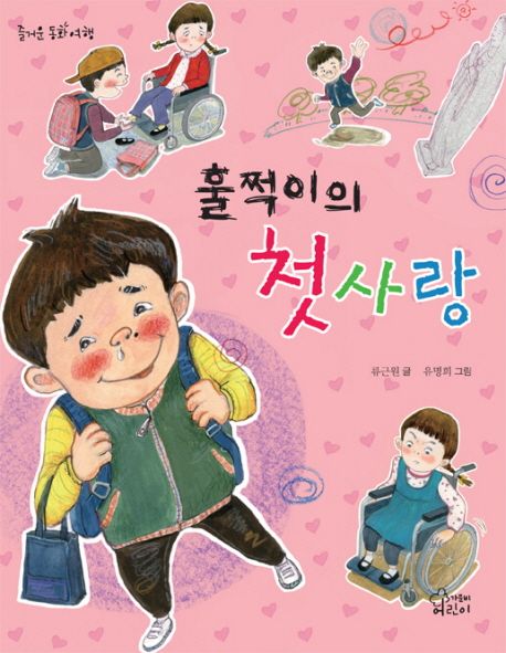오늘은책방 이미지
