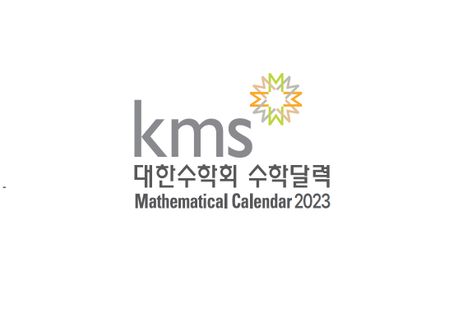 9791188145577