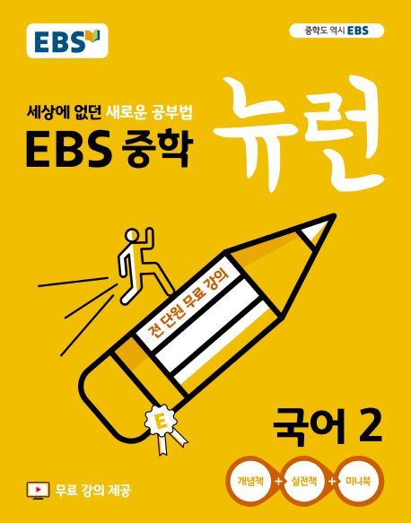 올린에듀 이미지