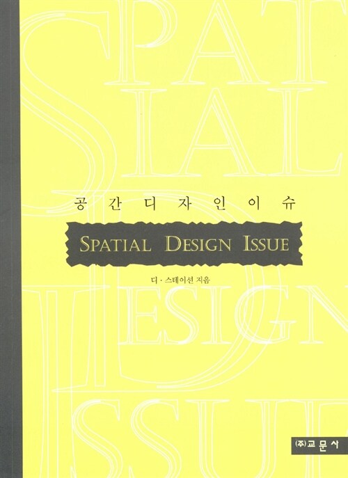 도서대출 베스트 : 매봉작은도서관 매봉작은도서관