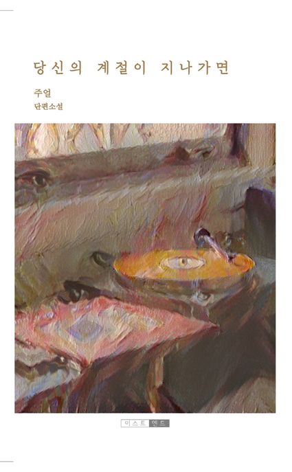 주얼비 이미지