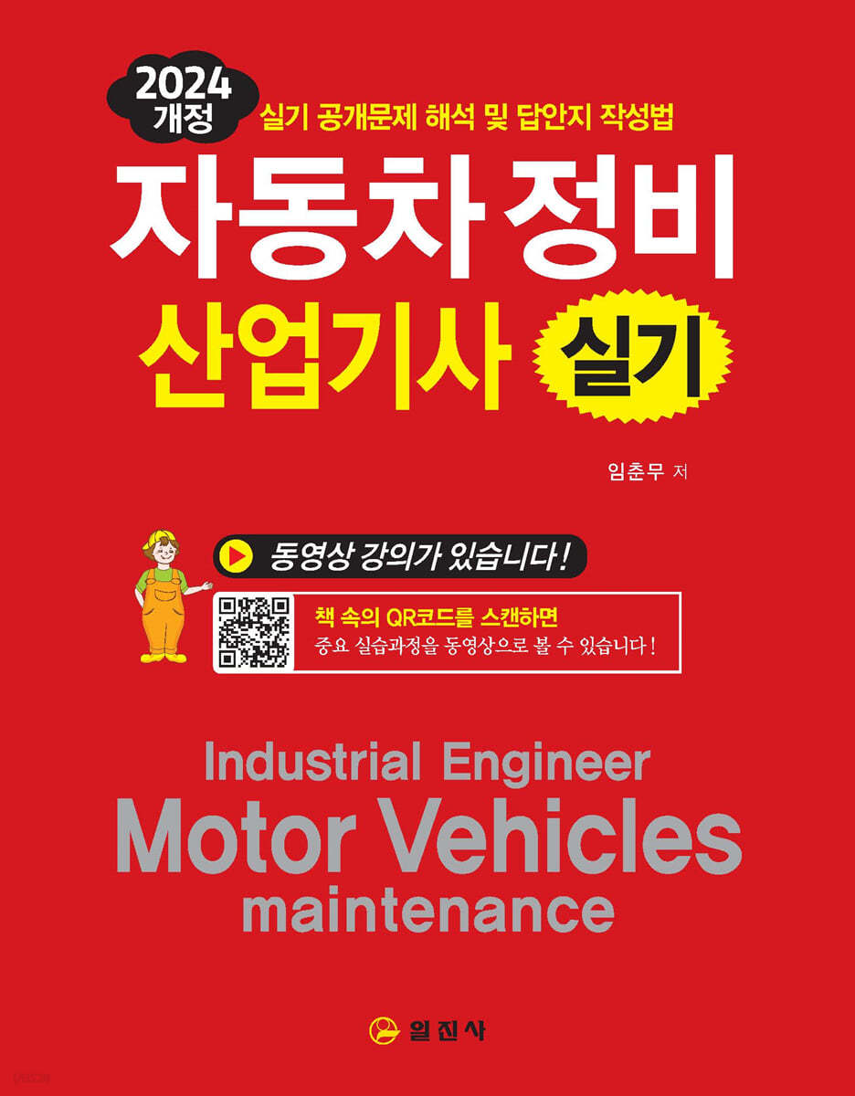 9788942915415