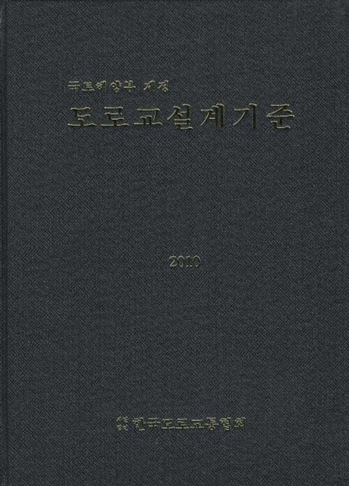 9788962951172