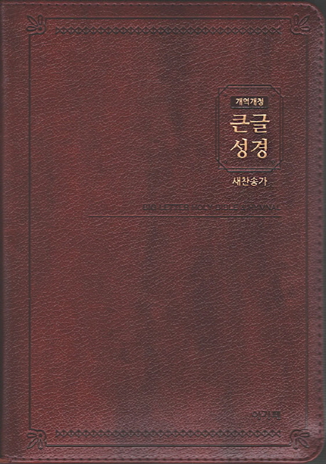 9788953722224