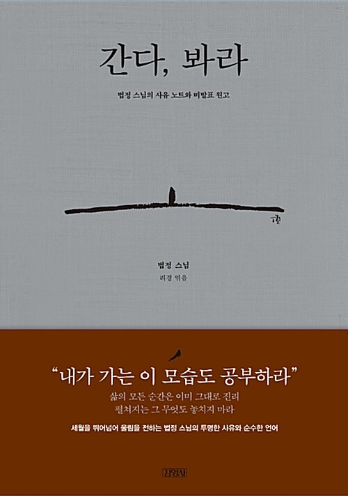 신착자료 - 도봉구통합도서관