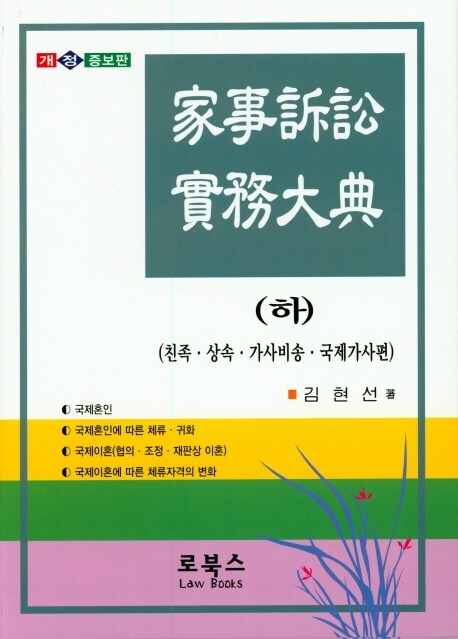 9791188184125
