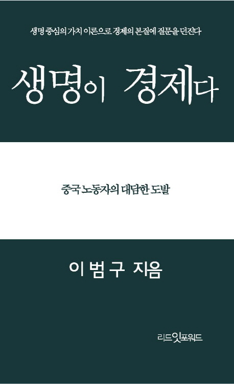 9791195935727