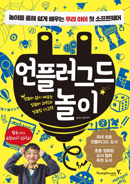 코딩나라 이미지