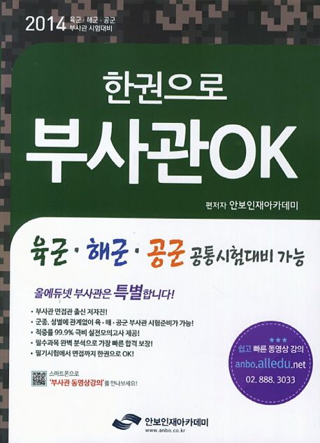 9788998487690