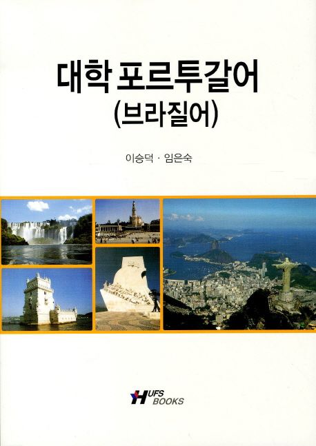 9788974646431