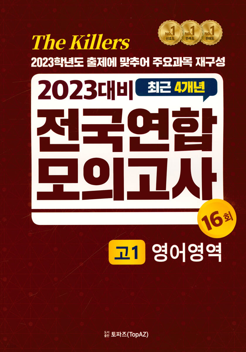 9791191140644