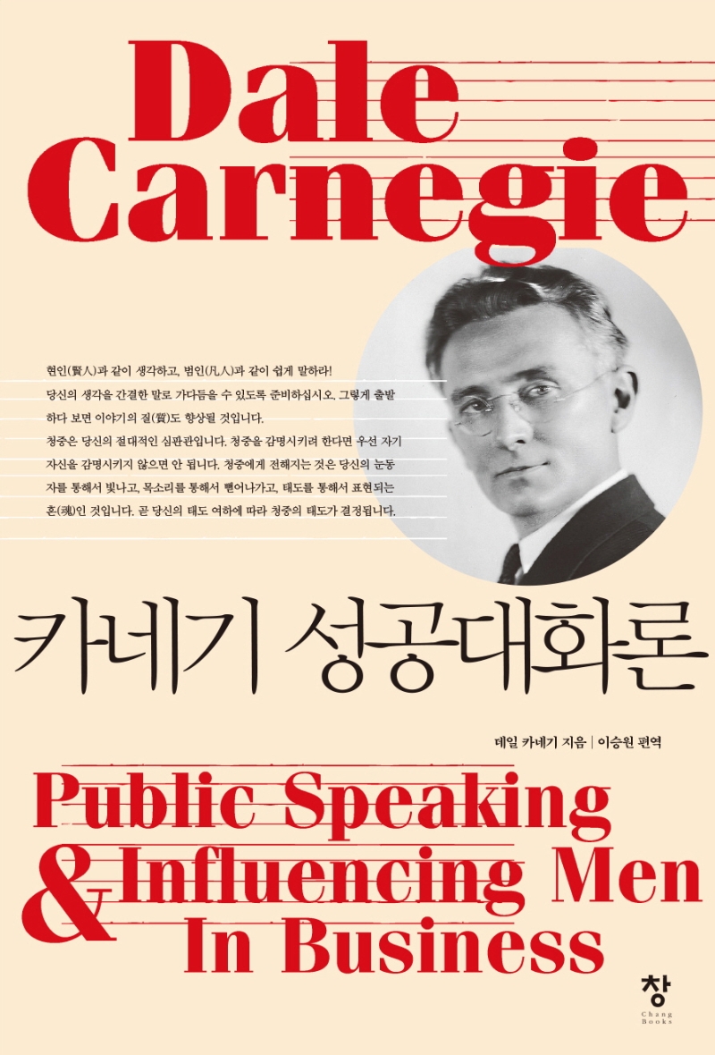 카네기 이미지