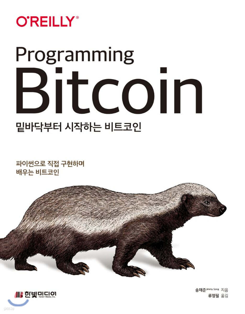 9791162242230