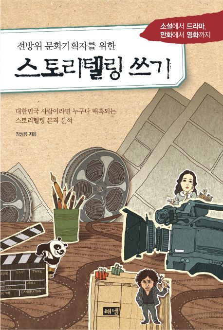 해냄서적 이미지