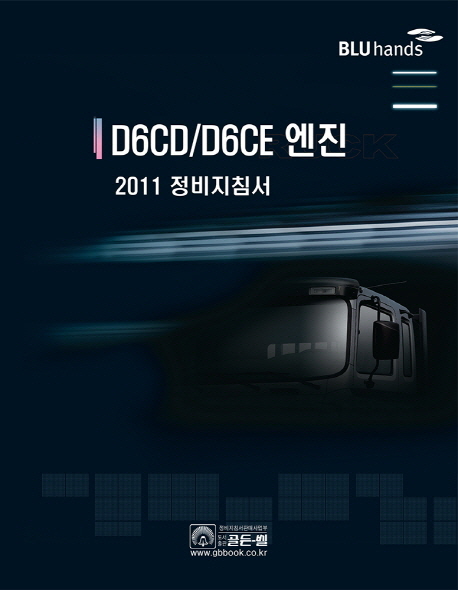 9791185343471