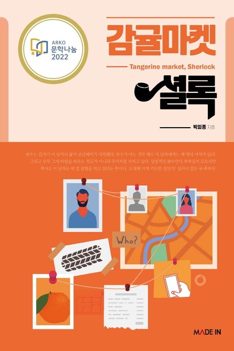 감동마켓 이미지